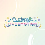 うたのプリンスさまっ LIVE EMOTION icon