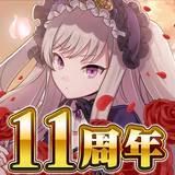 ゴシックは魔法乙女-美少女シューティング- icon