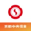 京都中信アプリ icon