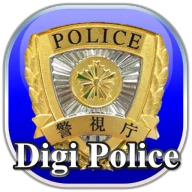デジポリス icon