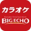 カラオケ　ビッグエコー　公式アプリ icon