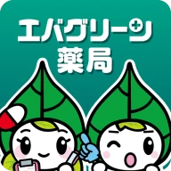 エバグリーン処方せん送信 icon