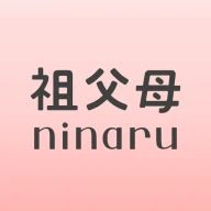 祖父母ninaru-家族で見守れる妊娠・出産・育児アプリ icon