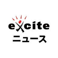 エキサイトニュース - 話題のニュースが読める icon