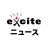 エキサイトニュース - 話題のニュースが読める icon