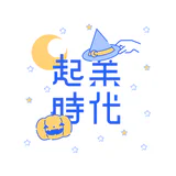 起業時代 開業準備や法人化がすすむ起業アプリ icon