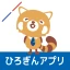 ひろぎんアプリ icon