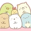すみっコぐらし いっしょにあそぼ♪ icon