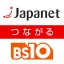 つながるジャパネット icon
