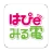 はぴeみる電 icon