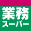 業務スーパー公式アプリ icon