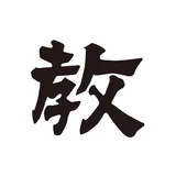 教育新聞：教育ニュースアプリ