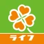 ライフ 公式アプリ icon