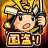 国盗り合戦-戦国x位置ゲーム!電車や旅行で全国制覇を目指せ! icon