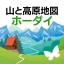 ヤマチズ（旧 山と高原地図ホーダイ） icon