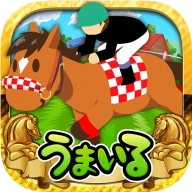 うまいるスタジアム[登録無料の本格競馬ゲーム] icon
