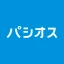 パシオス公式アプリ icon