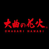大曲の花火 公式アプリ