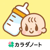 授乳ノート - 産後の子育てに！共有できる育児・成長記録