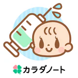 ワクチンノート～赤ちゃんの予防接種スケジュールを管理～