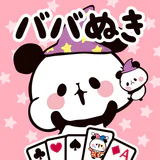 もちもちぱんだ ババ抜き【公式アプリ】かわいいゲームで遊ぼう icon