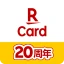楽天カード：明細確認・家計簿アプリ icon