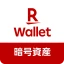 楽天ウォレットの暗号資産取引アプリ icon
