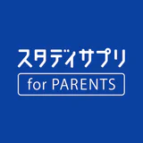 スタディサプリ for PARENTS