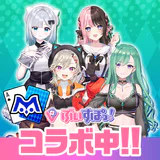 【ポーカー】m HOLD’EM(エムホールデム)