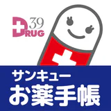 サンキューお薬手帳