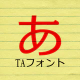 TAスクエアD icon