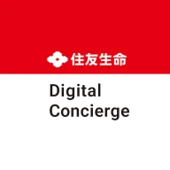 スミセイ・デジタルコンシェルジュ icon