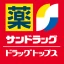 サンドラッググループ公式アプリ-クーポン・チラシ・ポイント icon