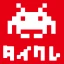 オンクレならタイクレ！おうちでクレーンゲームしよ？ icon