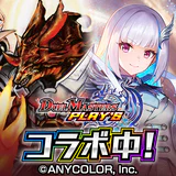 デュエル・マスターズ プレイス icon