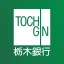 とちぎんアプリ icon