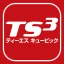 TS CUBIC アプリ icon