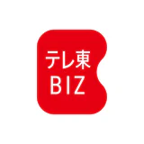 テレ東BIZ icon