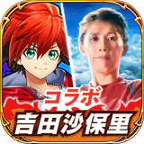 白猫プロジェクト