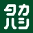 服のタカハシ公式アプリ icon