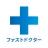 ファストドクター：救急の診療 icon