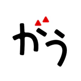 マンガがうがう～異世界漫画・悪役令嬢まんがが読める～