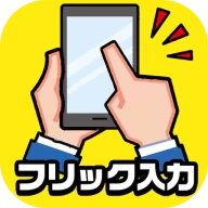 フリック対戦 オンライン icon
