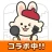 クラシルリワード-移動・チラシ・レシートでポイントがたまる icon