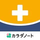 通院ノート-医療費控除申請に備え家族の通院記録をまとめて管理