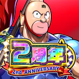 キン肉マン 極・タッグ乱舞 icon