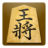 将棋アプリ 将皇