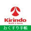 キリン堂お薬手帳 icon