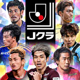 Ｊリーグクラブチャンピオンシップ