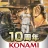 プロ野球スピリッツA icon